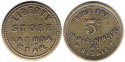 tokens009&010.jpg