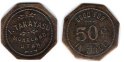 tokens467&468.jpg