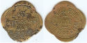 tokens641&642.jpg